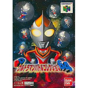 PD Ultraman Battle Collection 64 [N64 - occasion BE]