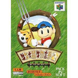 Bokujou Monogatari 2 / Harvest Moon 64 [N64 - occasion BE]