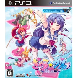 GalGun - édition standard + Flyer A4 [PS3]