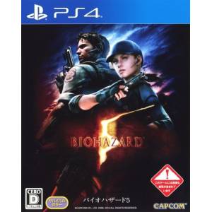 Biohazard 5 / Resident Evil 5 [PS4 - Usado Buen Estado]