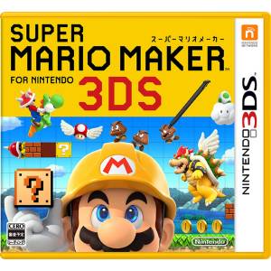 Super Mario Maker for Nintendo 3DS [3DS - Used Good Condition]