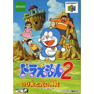 Doraemon 2 - Nobita to Ikari no Shinden [N64 - used good condition]