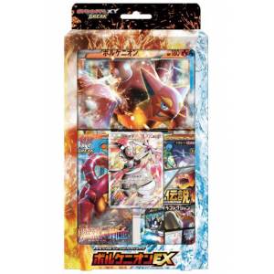 Cartas Pokemon XY BREAK - Special Jumbo Card Pack "Volcanion EX" Pack [Trading Cards]