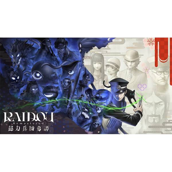 未完 the Raid. Amazon.co.jp: 未完 [初回限定盤B-type]: ミュージック