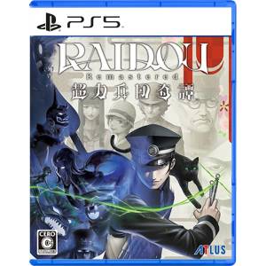 [PS5] RAIDOU Remastered: The Mystery of the Soulless Army (Limited + Famitsu DX Pack Bright Arts Set) [Ebten]