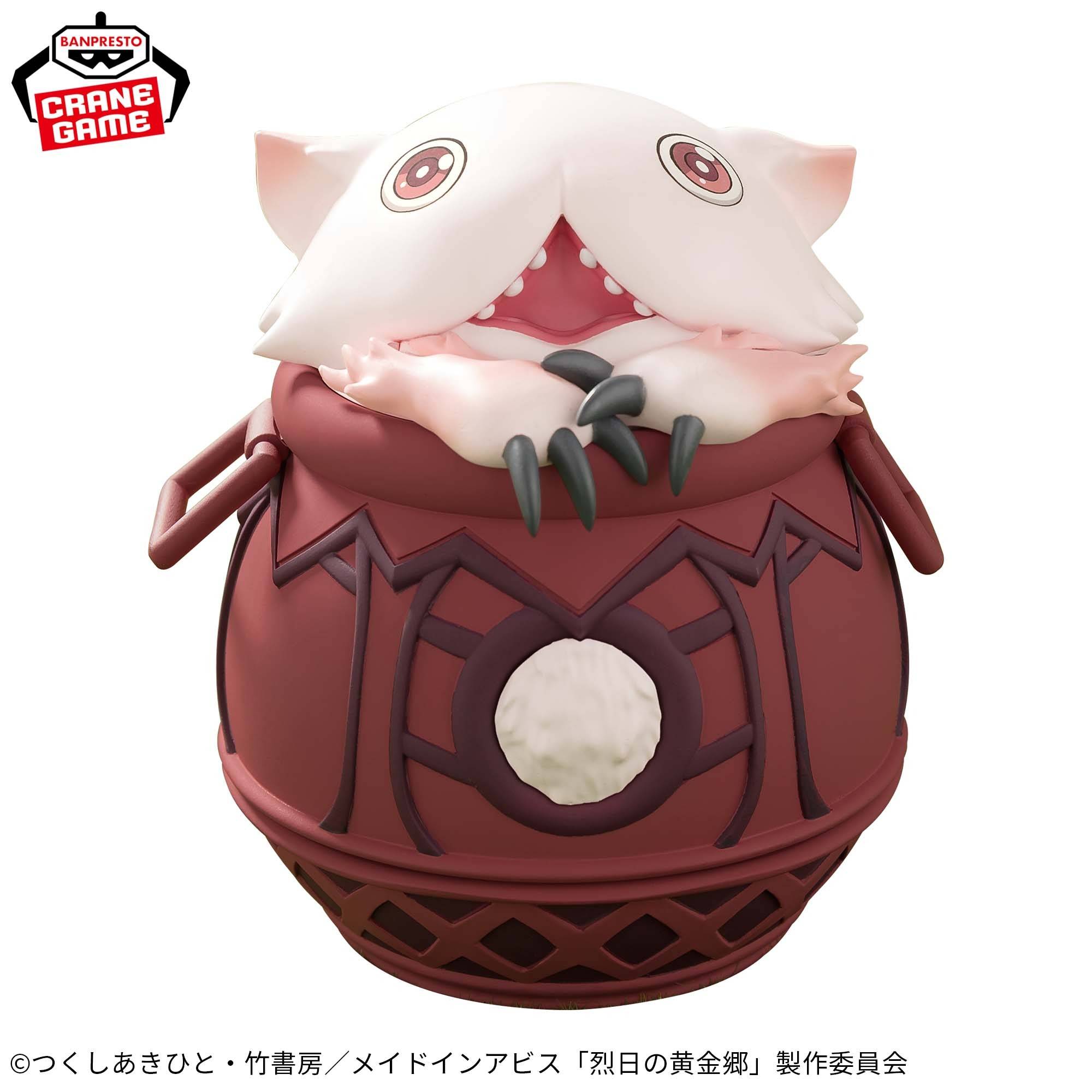 Made In Abyss: The Golden City Of The Scorching Sun - SofVi Figure - Pot Mitty (Banpresto) [2nd Hand]