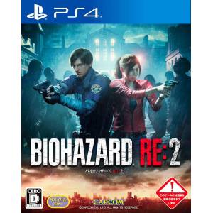 BioHazard RE:2 / Resident Evil 2 [PS4 - Usado Buen Estado]