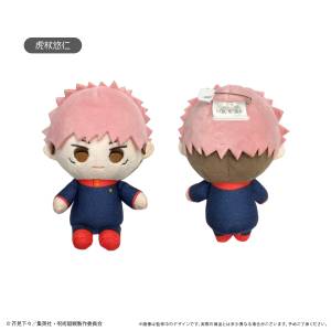 Jujutsu Kaisen: Dakko Tapinui Plush Mascot - Yuji Itadori [Tapioca]