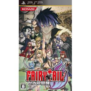Fairy Tail - Zelef Kakusei [PSP - Occasion BE]