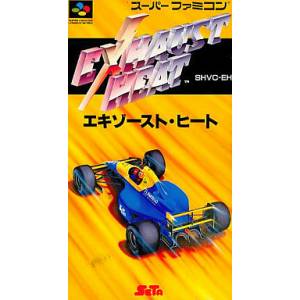 Exhaust Heat [SFC - Used Good Condition]