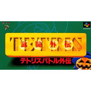 Tetris Battle Gaiden [SFC - Used Good Condition]