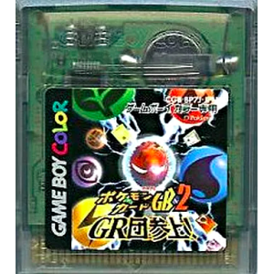 Buy Pokemon Card GB2 - Great Rocket Dan Sanjou! - Used / Loose (Game Boy  Color Japanese import) - nin-nin-game.com