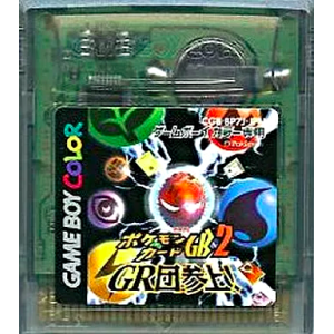 Pokemon Card GB2 - Great Rocket Dan Sanjou! / Pokemon Trading Card Game 2 [GBC - occasion / loose]