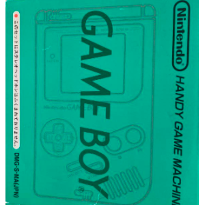 Game Boy Bros Green [occasion BE]