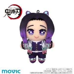 Kimetsu No Yaiba / Demon Slayer: Chi-Nui Plush Mascot - Shinobu Kocho [Movic]