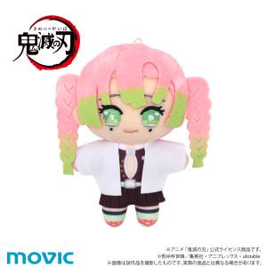 Kimetsu No Yaiba / Demon Slayer: Chi-Nui Plush Mascot - Mitsuri Kanroji [Movic]