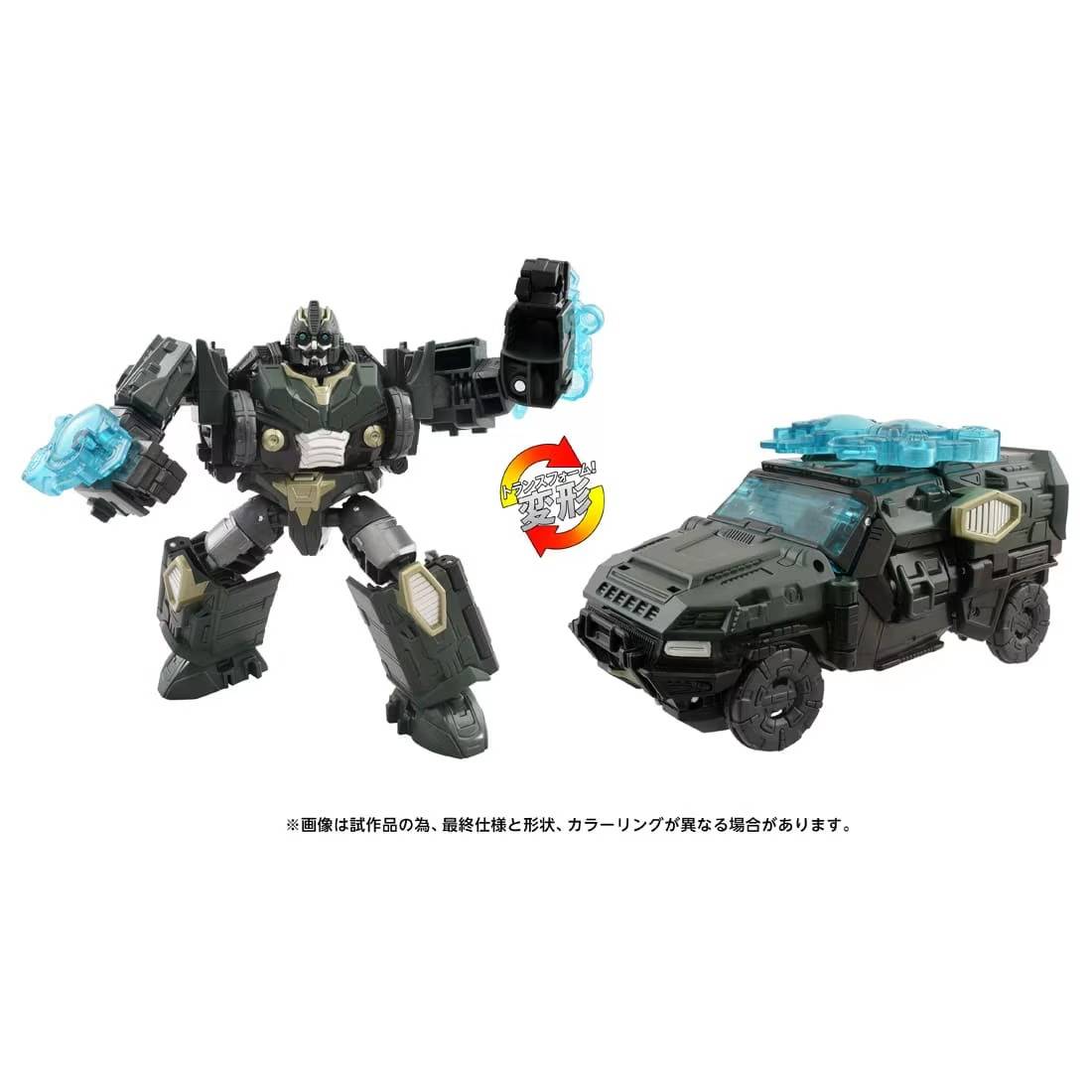 Transformers: Alchemist Prime (AOTP-11) [Takara Tomy]
