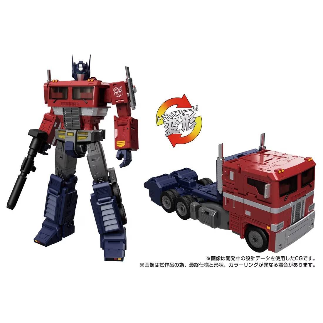Transformers: Optimus Prime - Style Gen. Ver. (MPG-17) [Takara