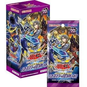 Yu-Gi-Oh! OCG: Destiny Soldiers - Arc V - Booster Box [Konami]