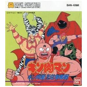 Kinnikuman - Kinnikusei Oui Soudatsusen [FDS - occasion BE]