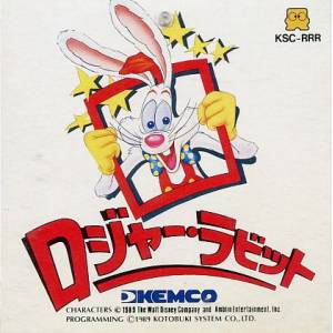 Roger Rabbit / The Bugs Bunny Crazy Castle [FDS - occasion BE]