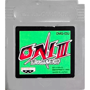 Buy Oni III - Kuro no Hakaishin - Used / Loose (Game Boy Japanese