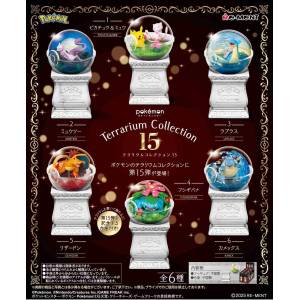 Pokemon Terrarium Collection 15 (6 Packs Box) [Re-Ment]