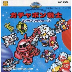 SD Gundam World - Gachapon Senshi Scramble Wars [FDS - occasion BE]