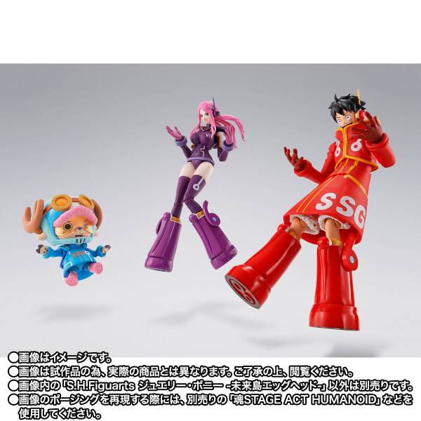 ONE PIECE フィギュア74個セット shfiguarts-one-piece-jewelry-