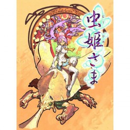 Mushihimesama HD + Mushihimesama Cave Matsuri Ver 1.5 DLC Card - édition standard [X360]