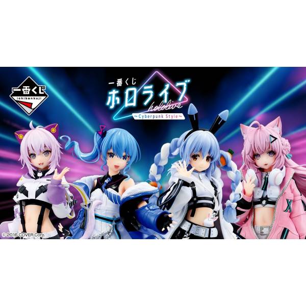 Ichiban Kuji: Hololive - Usada Pekora (Cyberpunk Ver.) [2nd