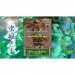 Mushihimesama HD + Mushihimesama Cave Matsuri Ver 1.5 DLC Card - édition standard [X360]