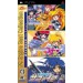 Ginga Ôjô-Sama Densetsu Collection
