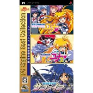 Ginga OjouSama Densetsu Collection [PSP - Occasion BE]