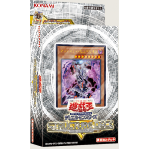 Yu-Gi-Oh! OCG - Structure Deck - R Lost Sanctuary [Konami]