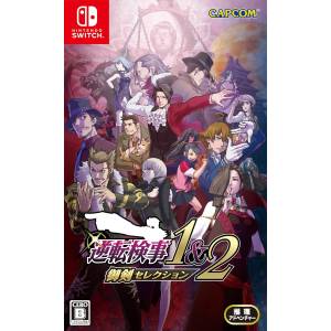 Ace Attorney Investigations Collection (Multi-Language) [Switch - Used Good Condition]