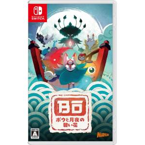 Bo: Path of the Teal Lotus (Multi-Language) [Switch - Occasion BE]