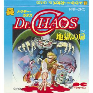 Dr Chaos - Jigoku no Tobira [FDS - Used Good Condition]