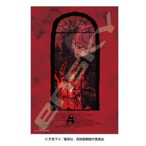 Jigsaw Puzzle: Jujutsu Kaisen - Death Kaisen (300 Pieces) [Ensky]