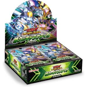 Yu-Gi-Oh! Rush Duel OCG: Galactica Of Eternity Booster Box [Konami]