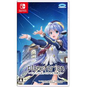 Planetarian: Dream of Little Star & Snow Globe (Multi-Language) [Switch - Usado Buen Estado]