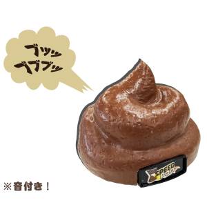 R/C Poop-kun [Doyusha]