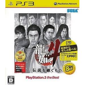 Ryu ga Gotoku 4 - Densetsu wo Tsugumono - PlayStation 3 the Best [PS3 - Occasion BE]