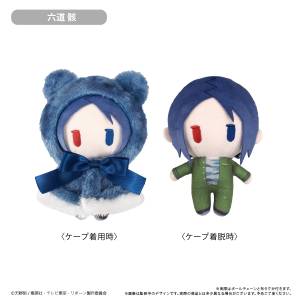 Katekyo Hitman REBORN!: Cape Tapinui Plush Mascot - Mukuro Rokudo [Tapioca]