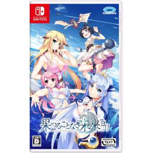 Hatsumira -From The Future Undying- (Multi-Language) [Switch - Used Good Condition]