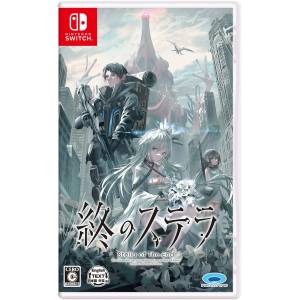 Stella of The End (Multi-Language) [Switch - Occasion BE]