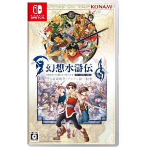 Suikoden I & II HD Remaster: Gate Rune and Dunan Unification Wars (Multi-Language) [Switch - Usado Buen Estado]