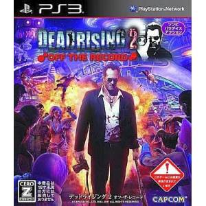 Dead Rising 2 - Off the Record [PS3 - Used Good Condition]