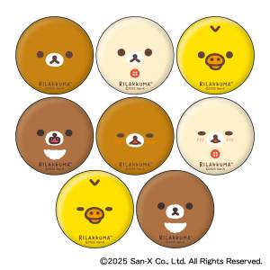 Rilakkuma: Face Muni Chara - Fluffy Badges Collection (8 Packs Box) [XEBEC]