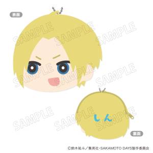Sakamoto Days: Coin Case Vol.1 - Plush Mascot - Shin Asakura [Xebec]